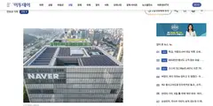 이투데이 기사 화면 상단