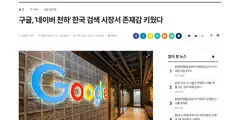 블로터 기사 화면 상단